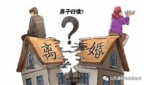 兄弟两个离婚房产怎么分