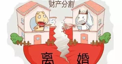 离婚怎么要到房产