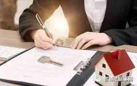 秀越房产信托基金怎么买