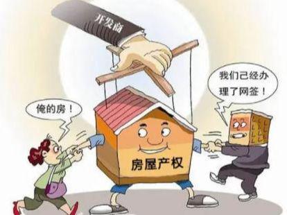 房产纠纷怎么起诉