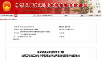 房产抵账怎么认定