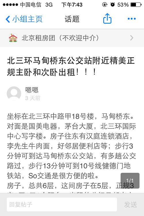 被骗房产怎么起诉他