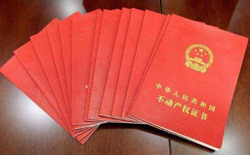 离婚房产证怎么分割