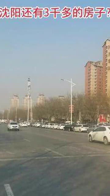 房产随拍怎么拍