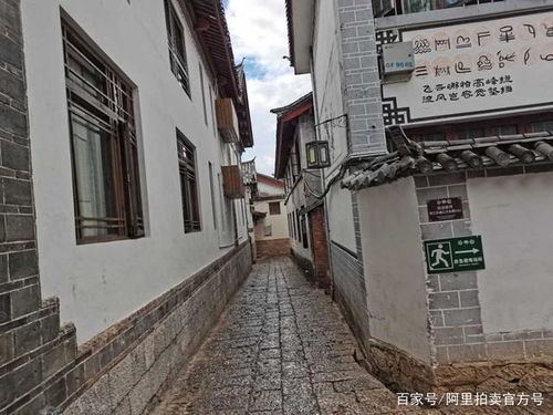 古镇房产应该怎么卖