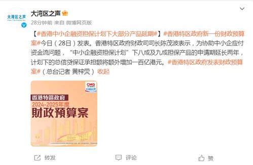 香港房产怎么收税
