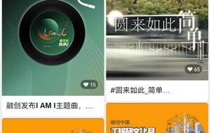 房产号视频怎么取景