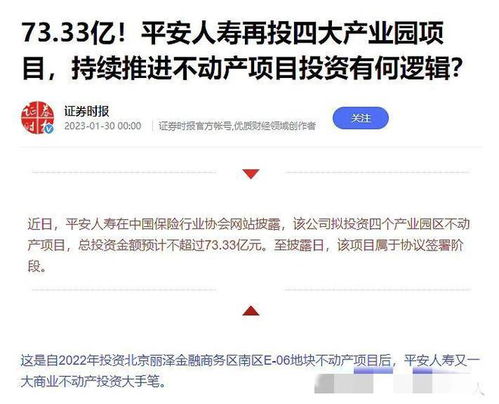 房产退税怎么用