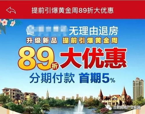 怎么给房产中介送祝福语