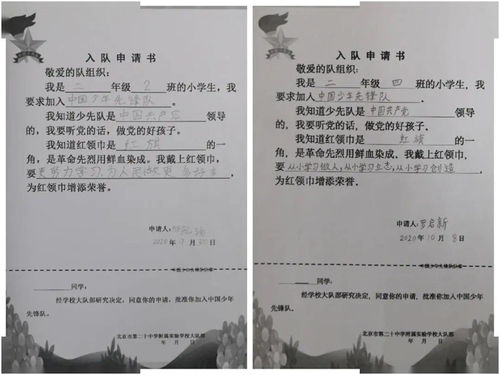 房产证明怎么手写
