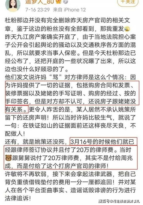 房产证明怎么手写