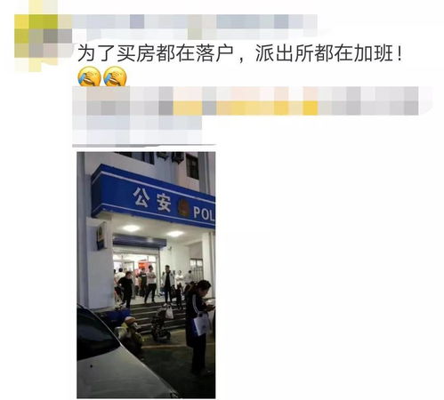 沈阳房产中介怎么盈利的