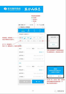 房产状态怎么填写