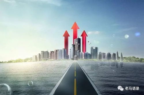 房产的路会是怎么