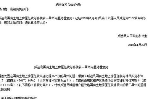闲置房产处置意见怎么写