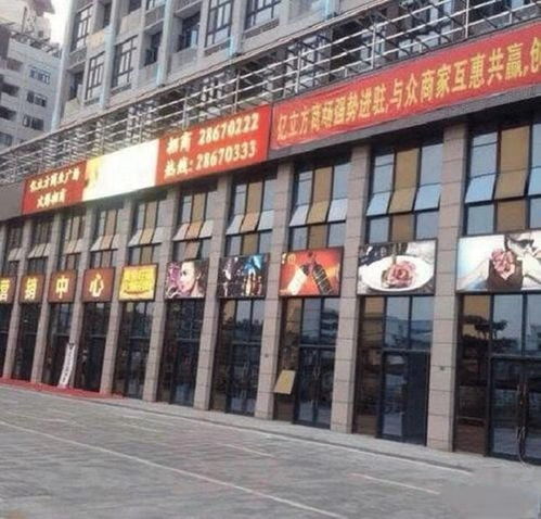 房产商铺销售怎么做的