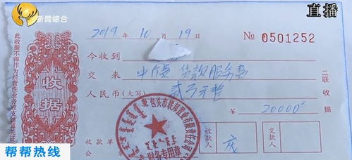 房贷还清怎么拿房产证
