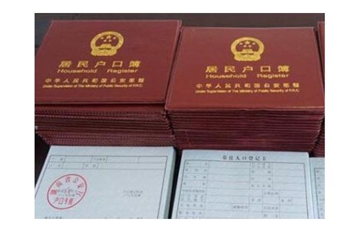 北京无房产怎么上户口