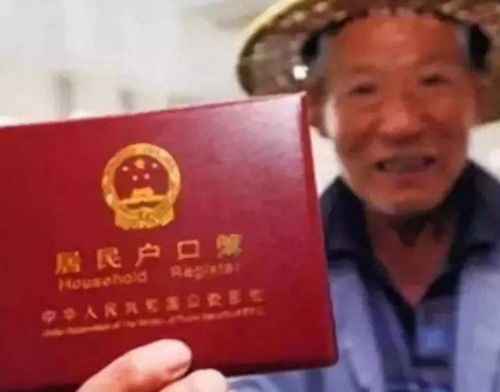 怎么把户口迁到房产