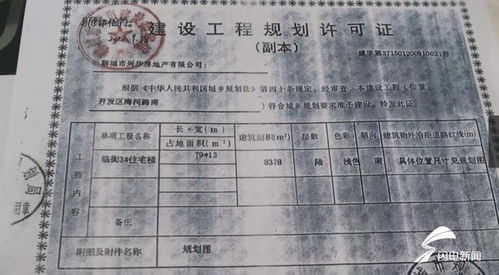 房产证买不出去怎么办理
