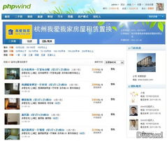 房产新增房源怎么查询