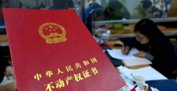 夫妻怎么公证房产