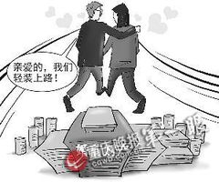 再婚夫妻没有房产怎么分