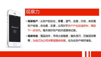 房产商铺怎么做销售赚钱