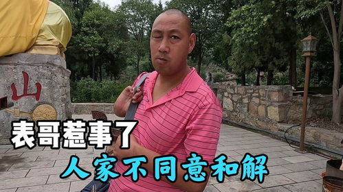 表哥拿走房产怎么处理