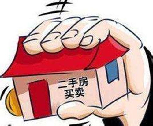 房产公正怎么过户