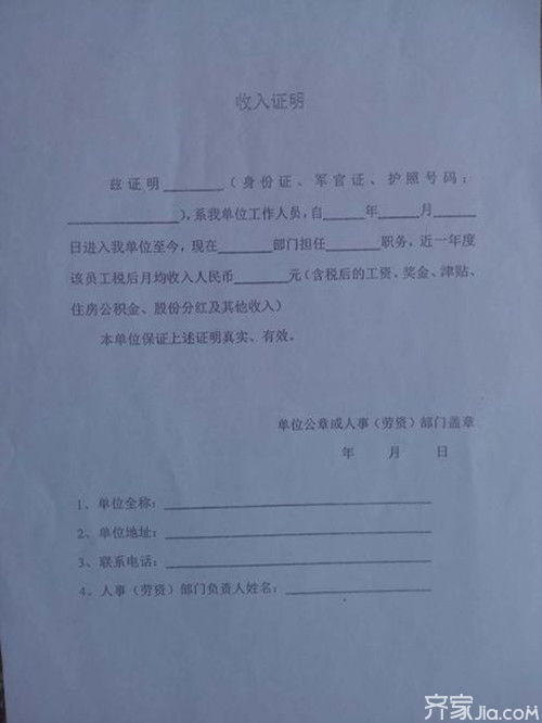 房产馈赠证明怎么写