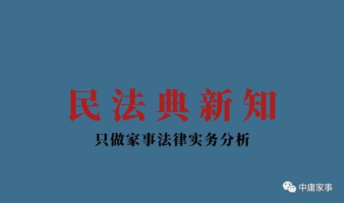 怎么放弃房产赠与协议