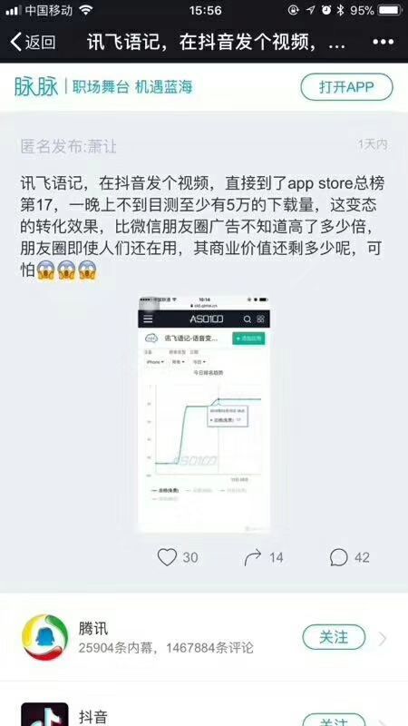抖音房产拓客渠道怎么做