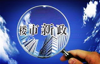 自然人房产怎么办理