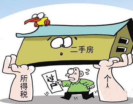 没有结婚怎么卖房产