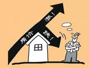 没有结婚怎么卖房产