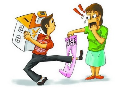 离婚房产怎么避税