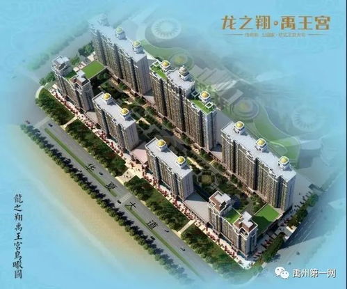 杭州禹州房产口碑怎么样