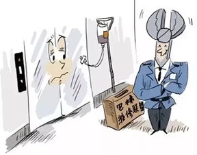 房产保全怎么补偿