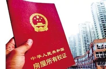 酉阳县不给房产证怎么办