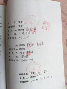 酉阳县不给房产证怎么办
