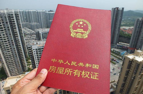 房东预抵押房产证怎么办
