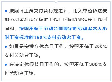 房产工资怎么计算