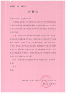 怎么夸奖房产项目