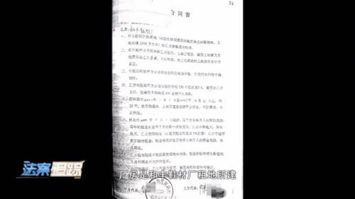 怎么知道房产权争议