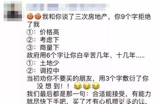 房产卖了文案怎么写好