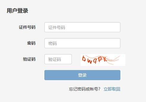江苏房产怎么查询