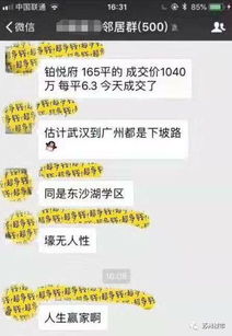 房产证过户了怎么查询