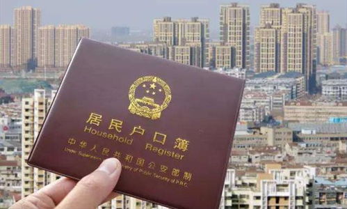 有户无房产怎么上户