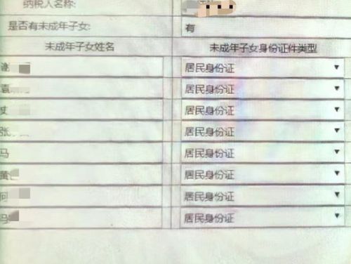 怎么挂房产户口